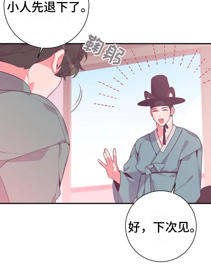 第8话21