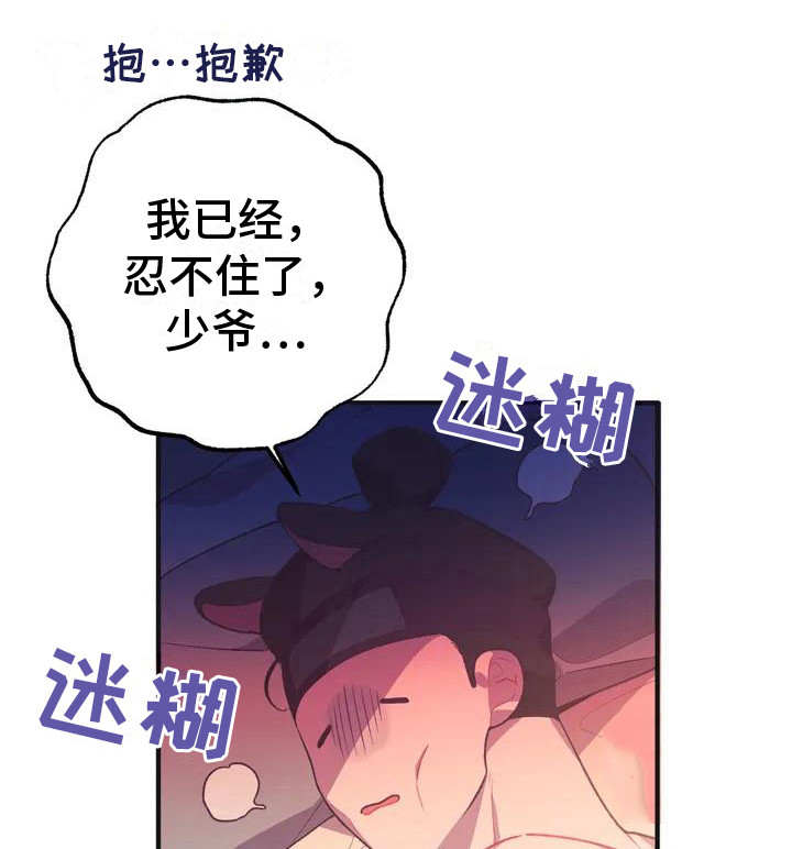 第8话4