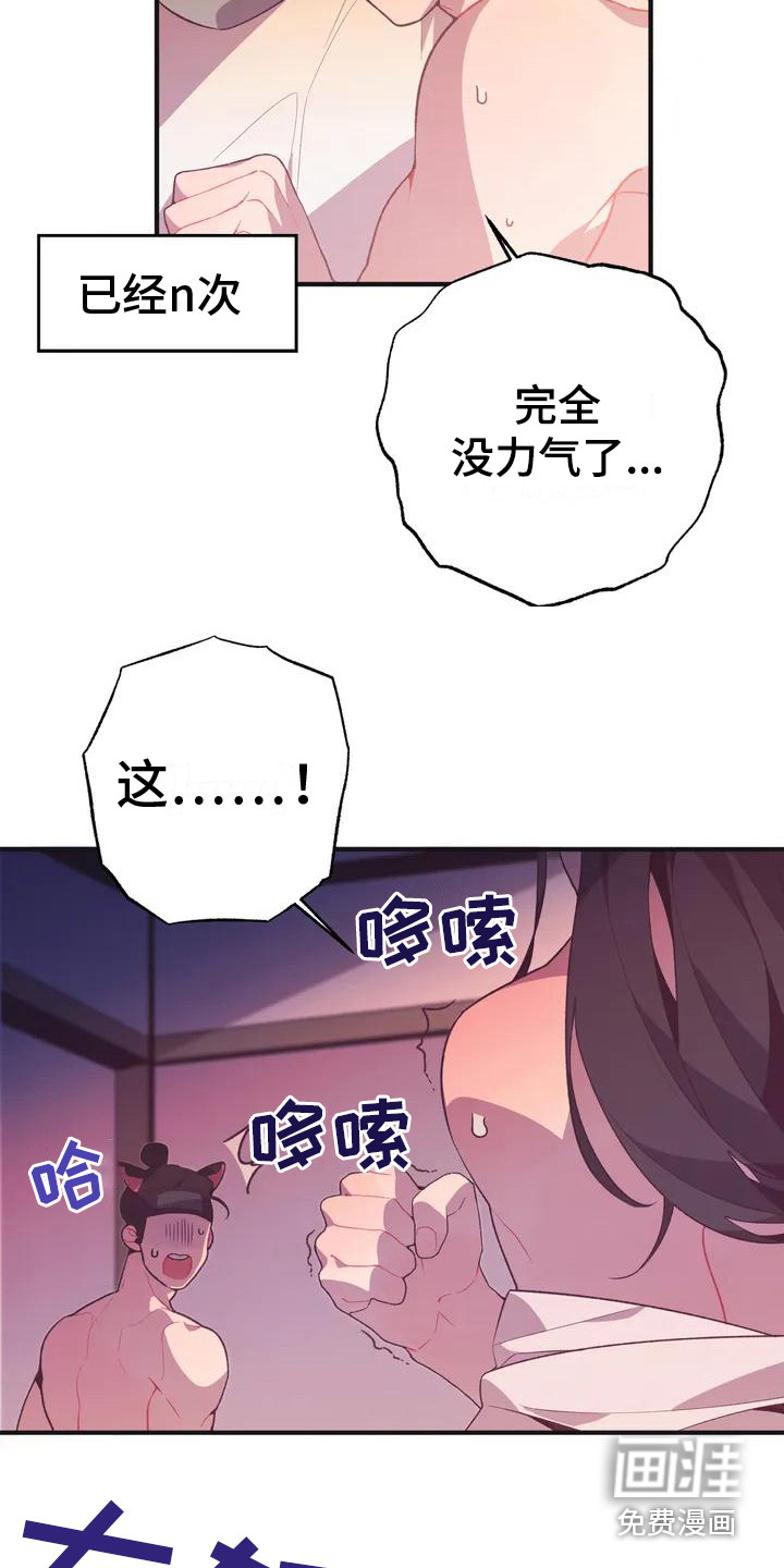 第8话5