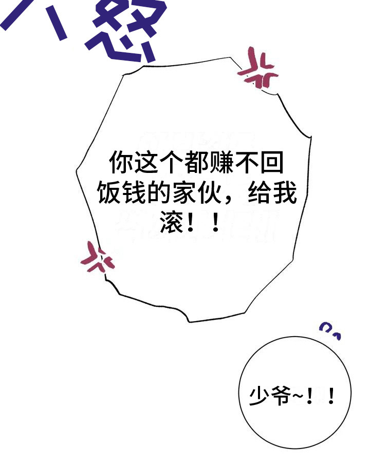 第8话6