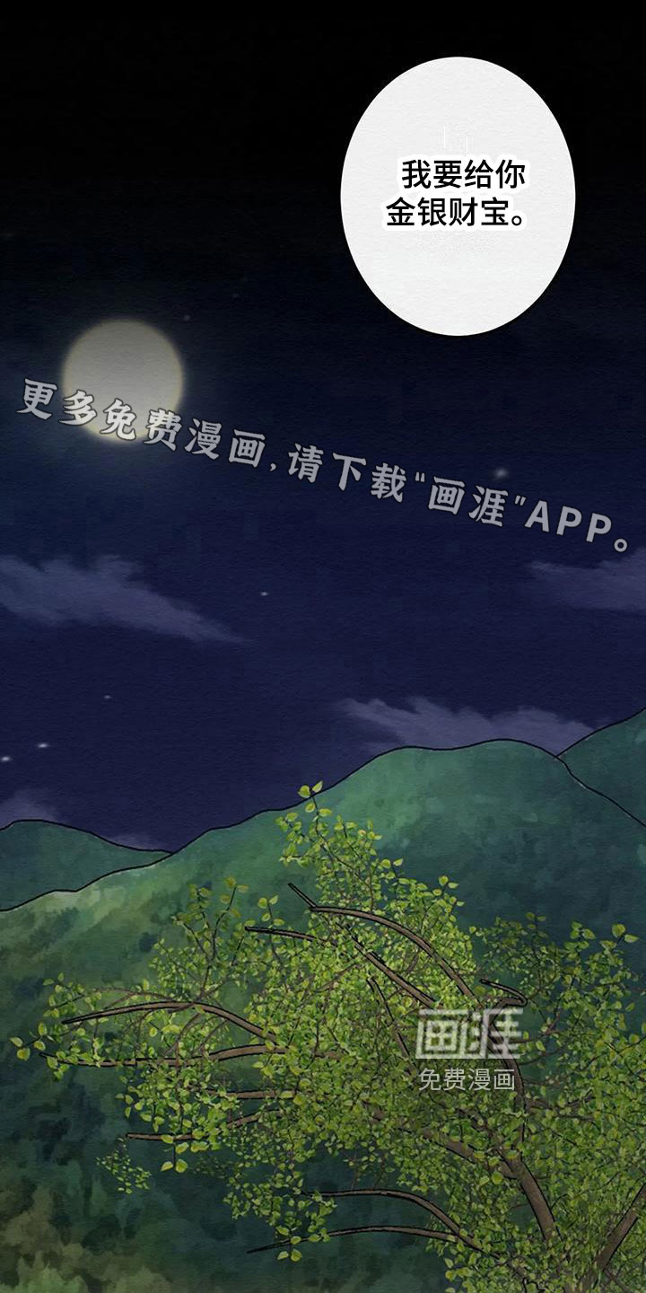 第7话0