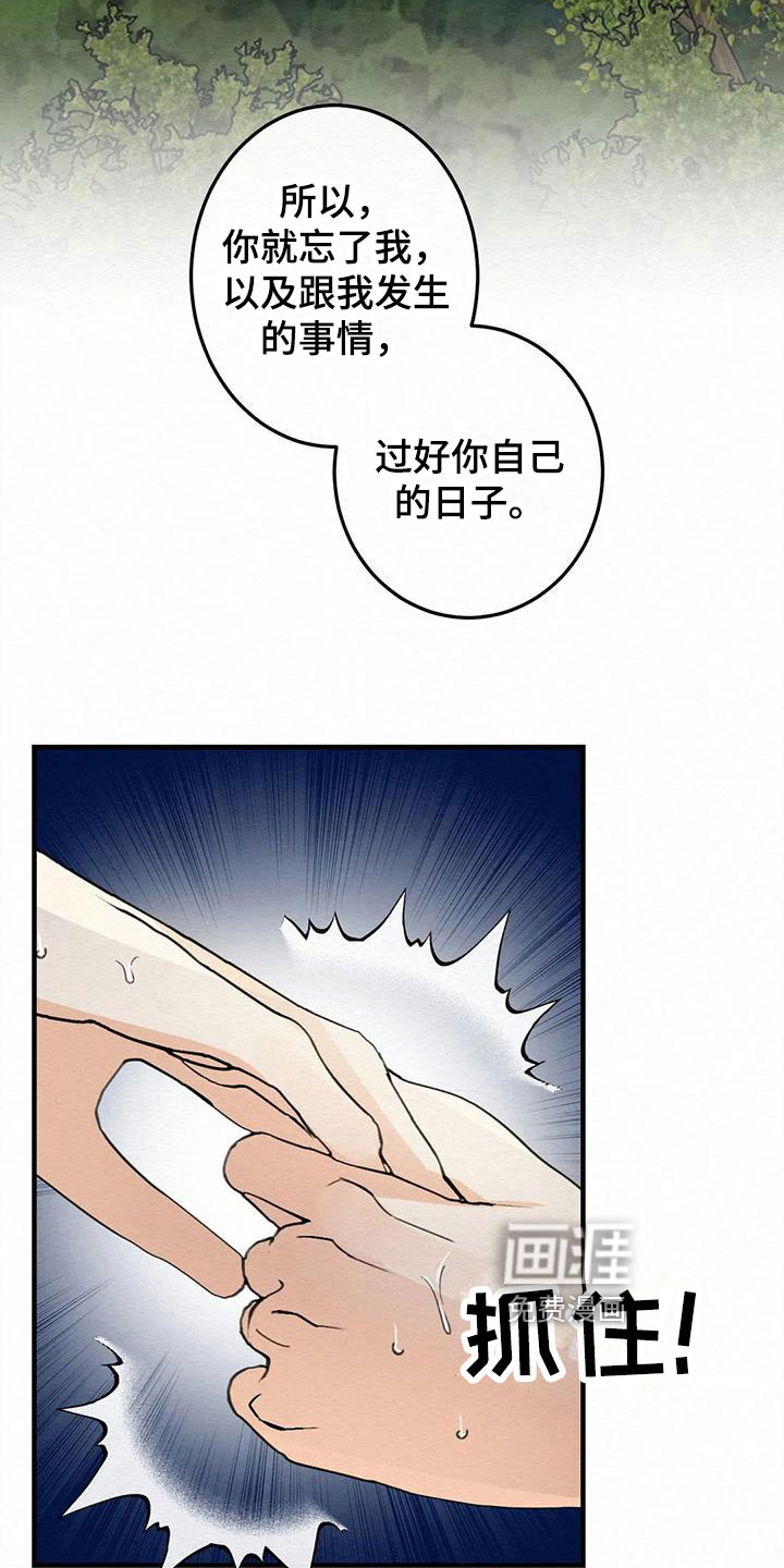 第7话1