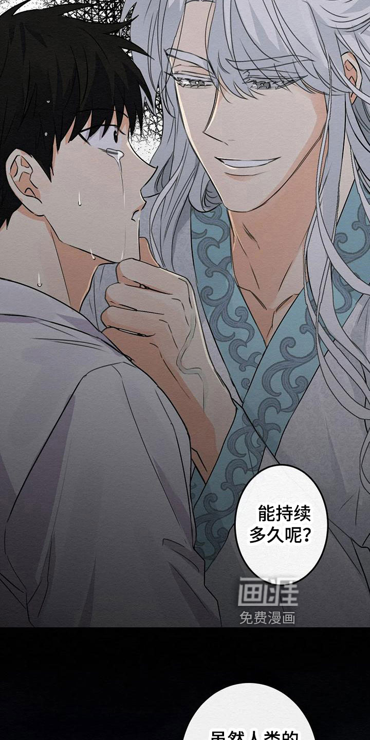 第7话10