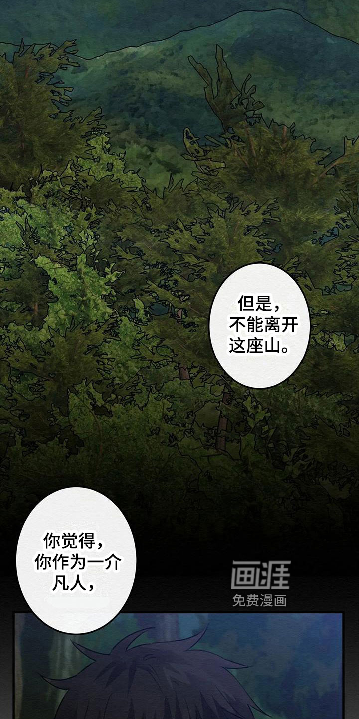 第7话12