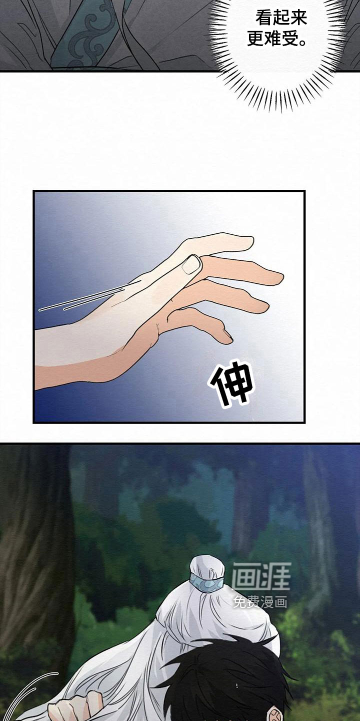 第7话16