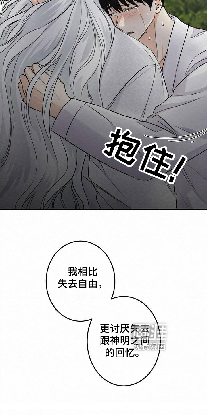 第7话17