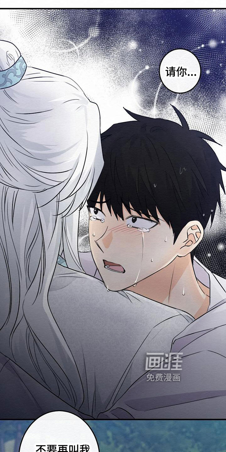 第7话18