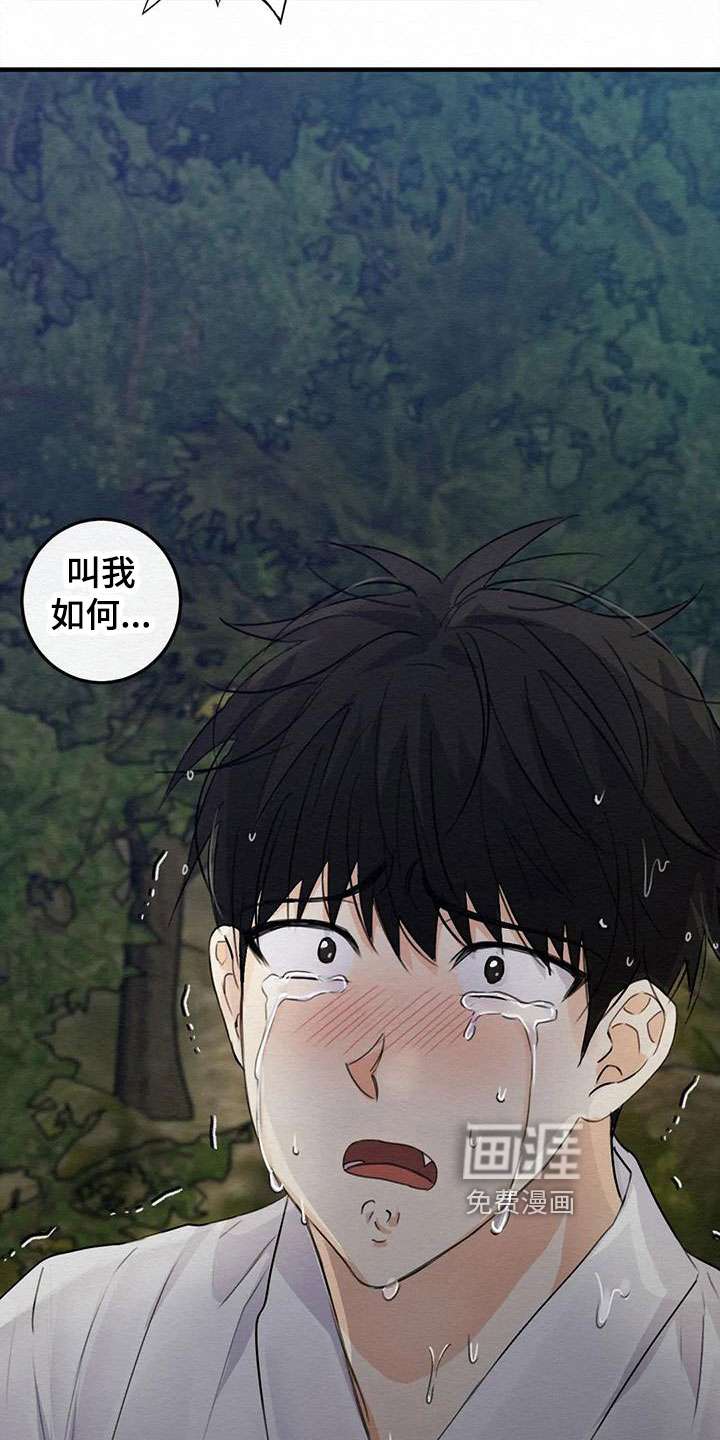 第7话2