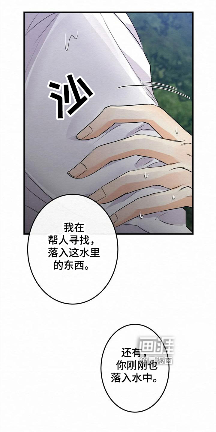 第7话21