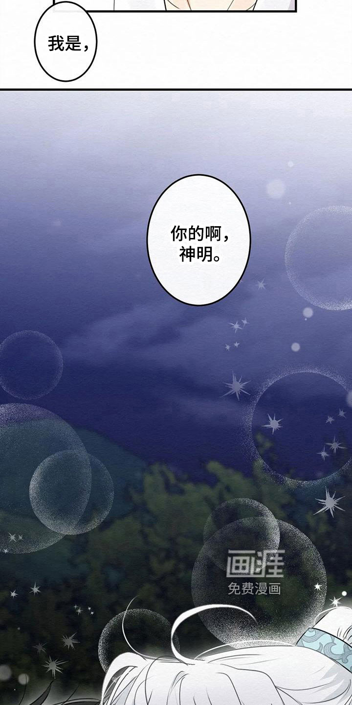 第7话25