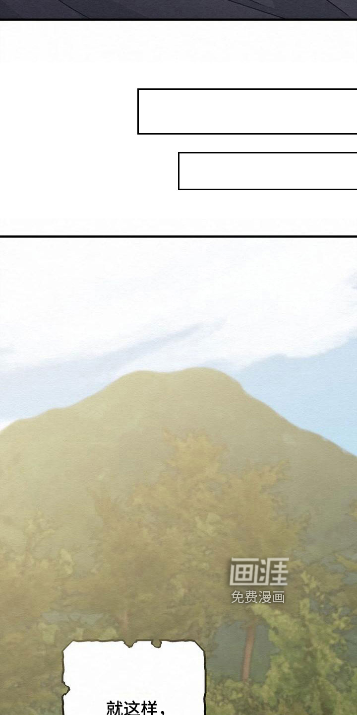 第7话27