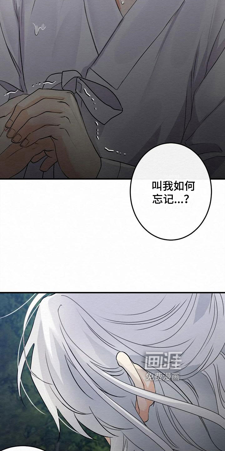 第7话3