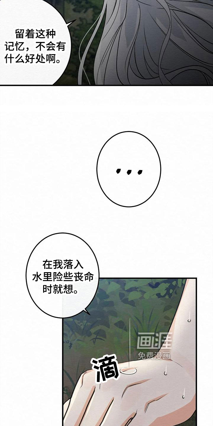 第7话4