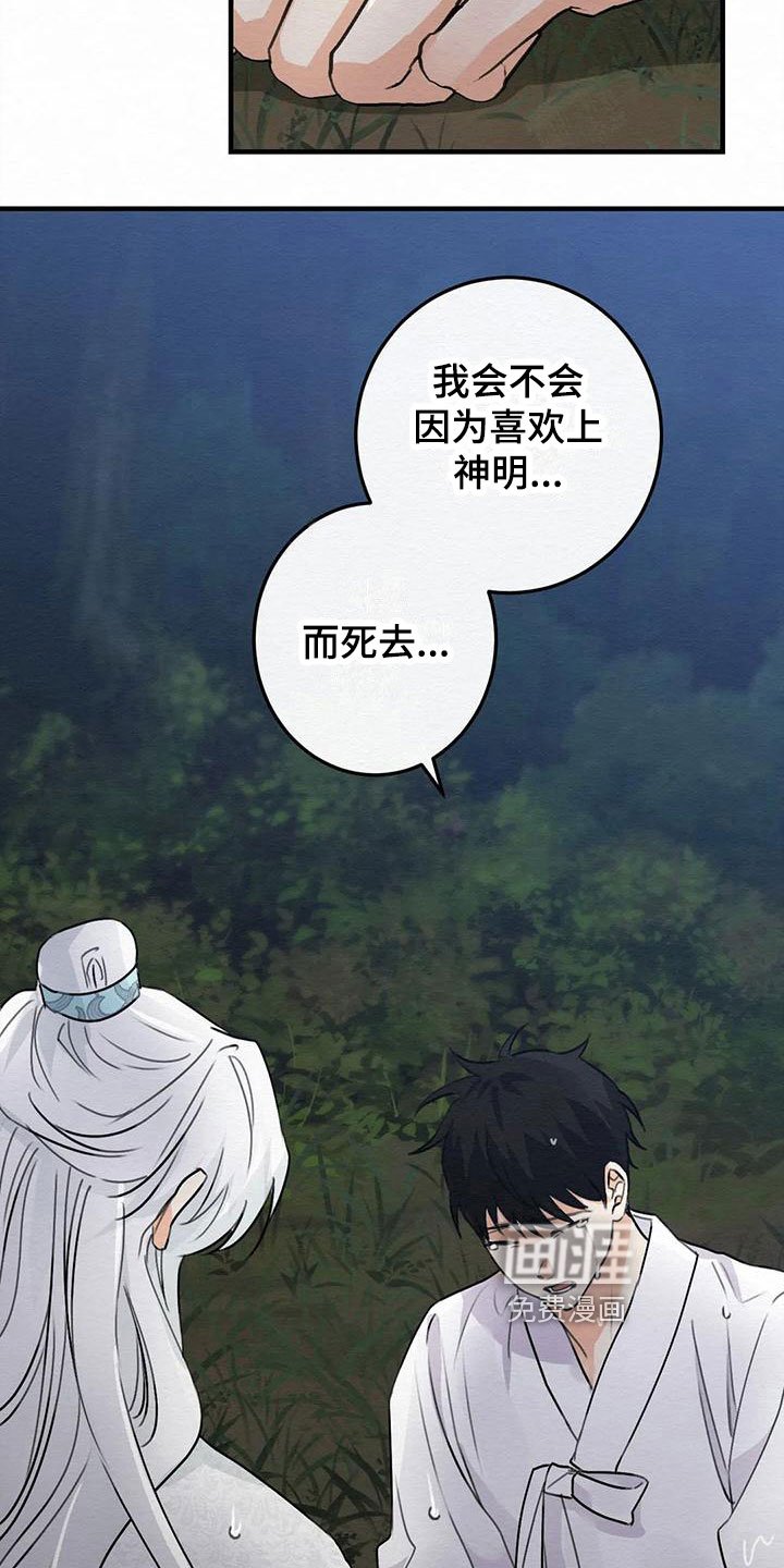 第7话5