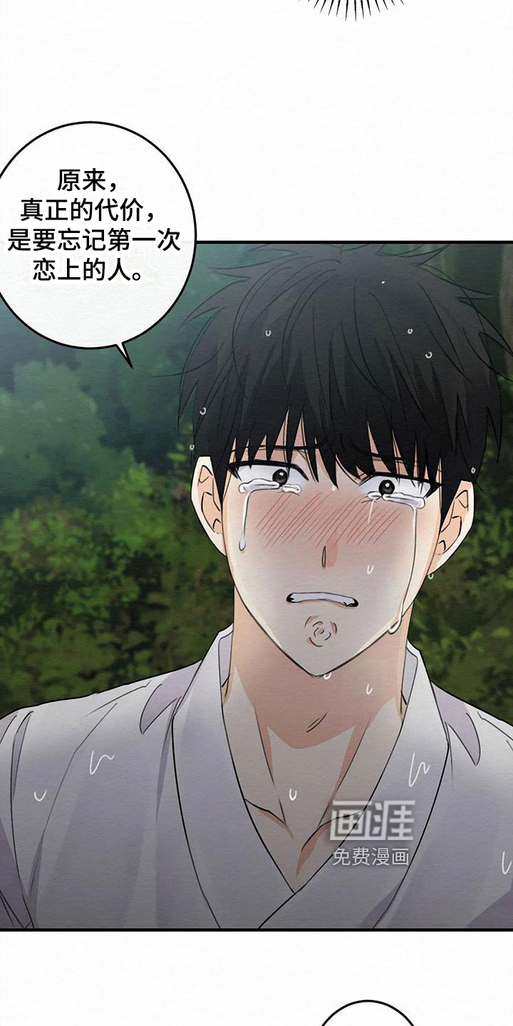 第7话7