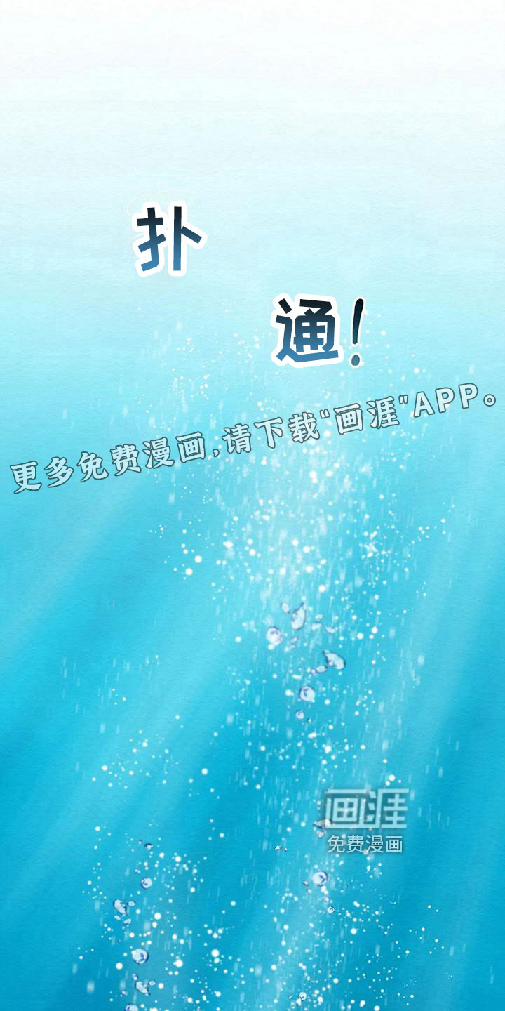 第6话0