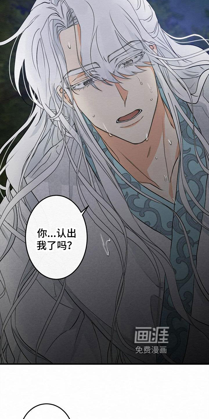 第6话10
