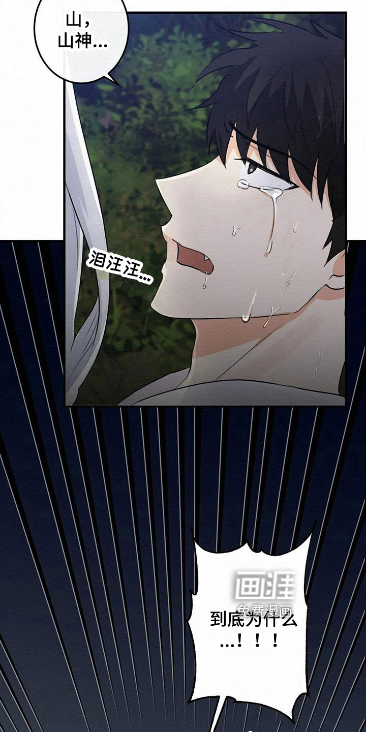 第6话11