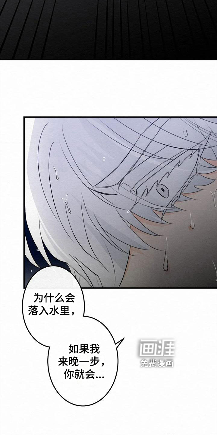 第6话13