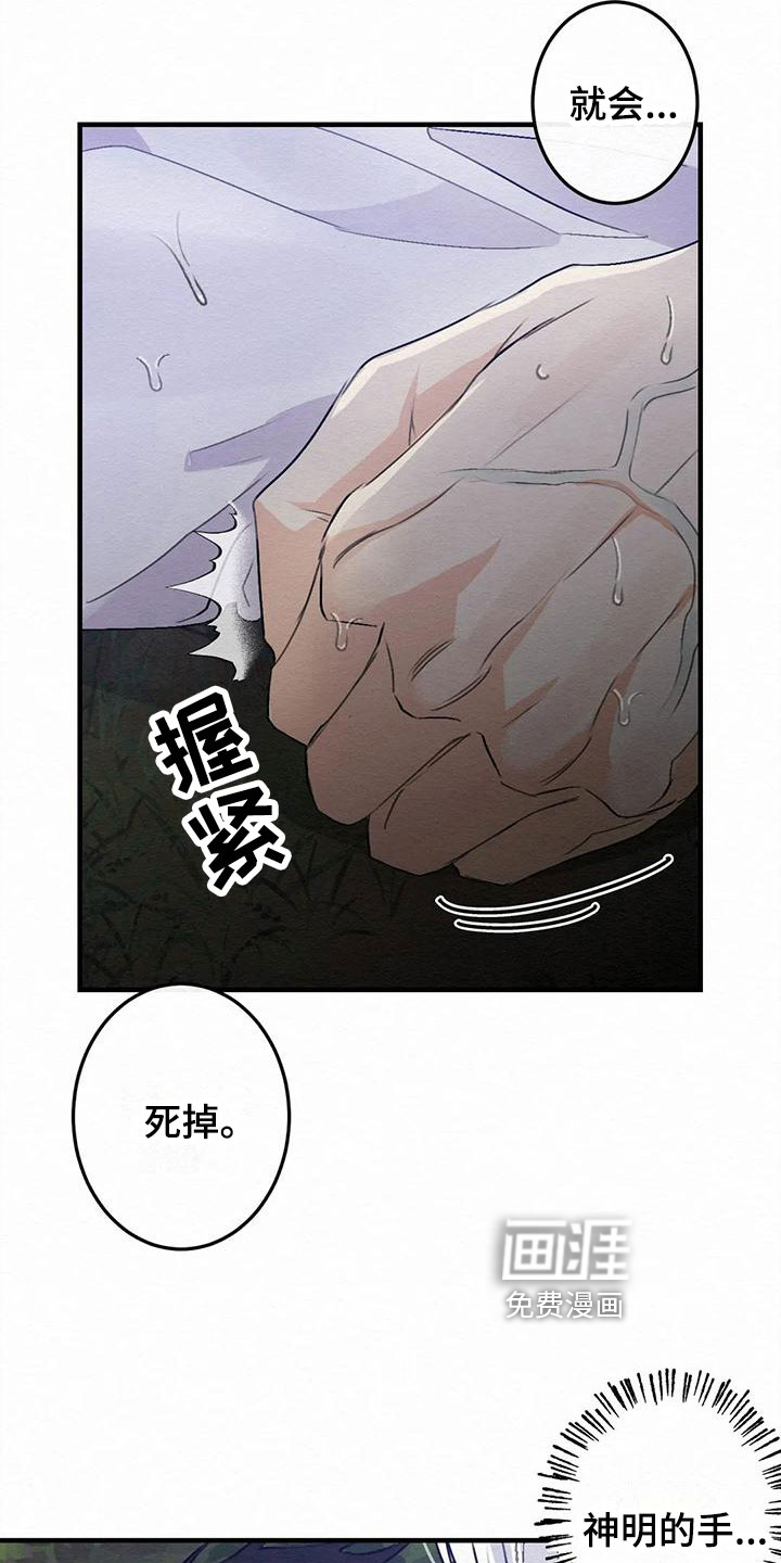 第6话14