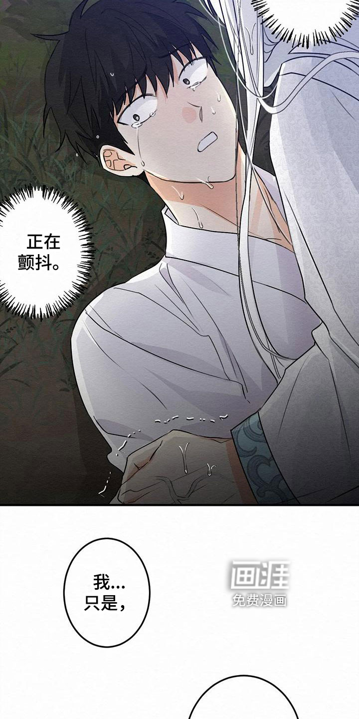 第6话15