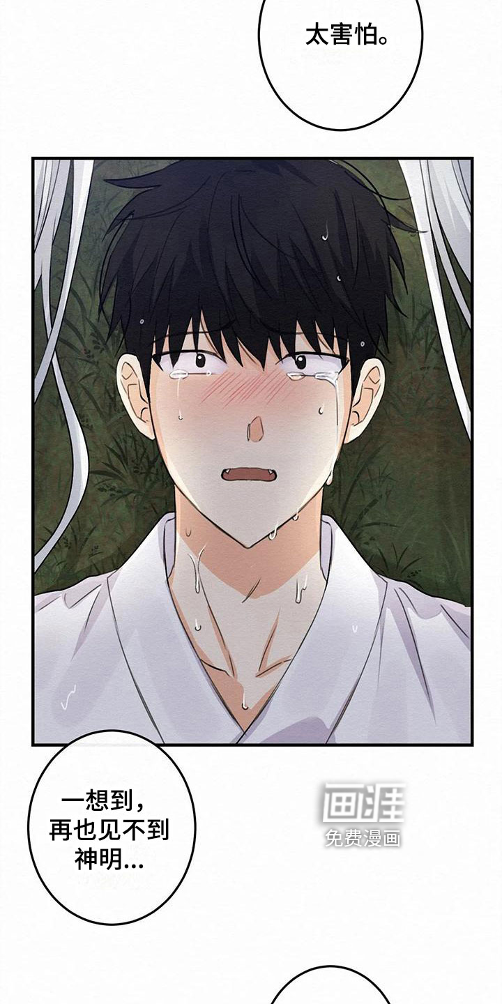 第6话16