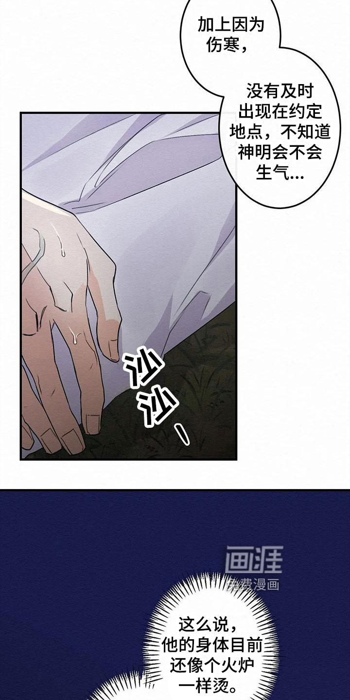第6话17