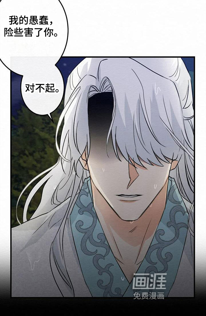 第6话19