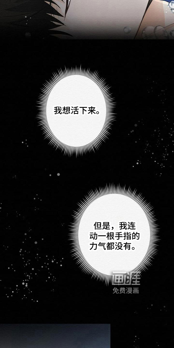 第6话4