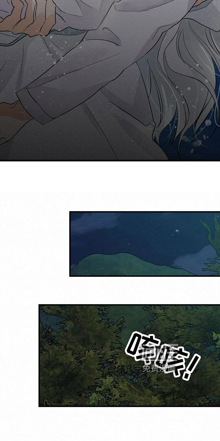 第6话7