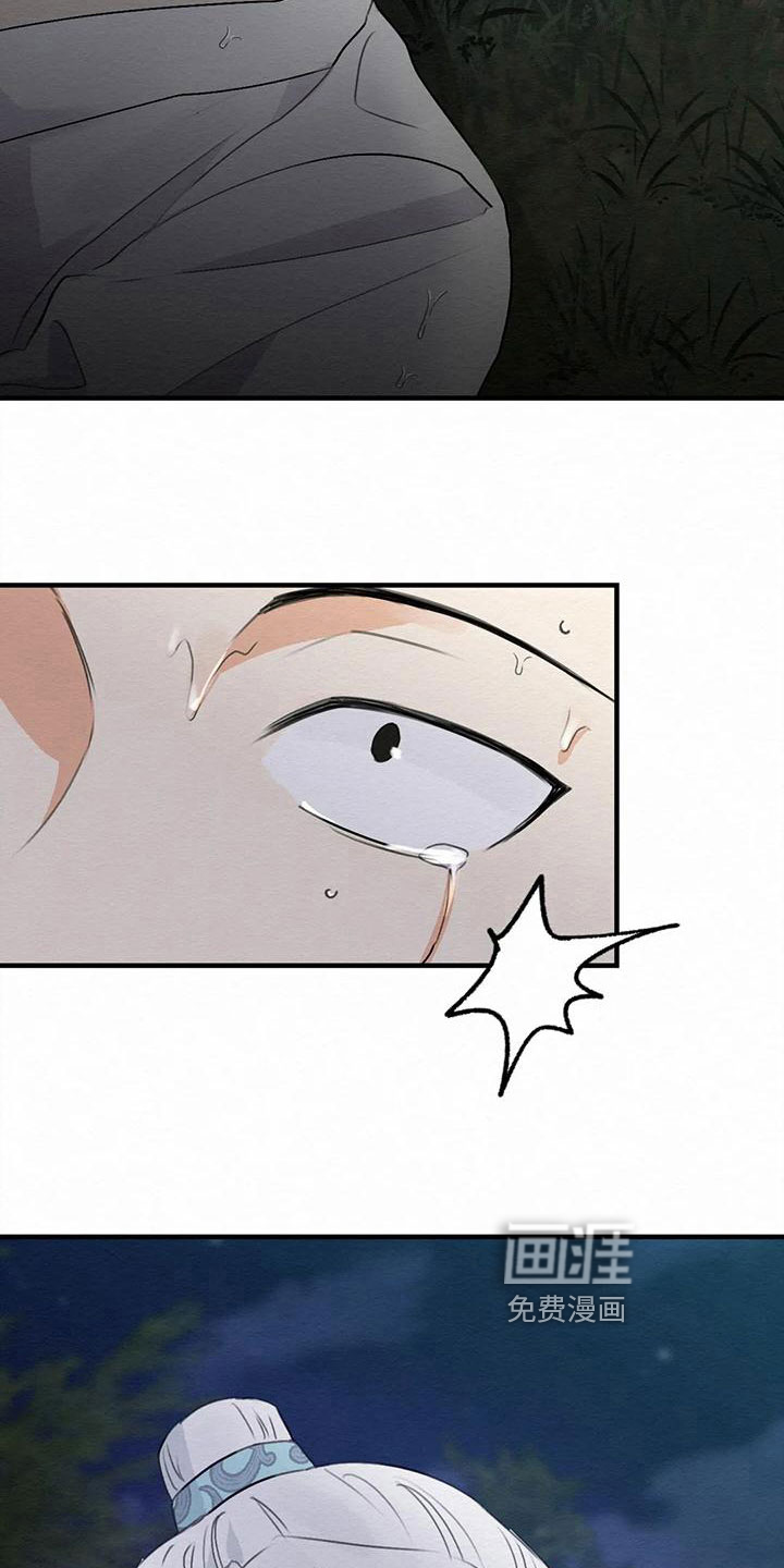 第6话9