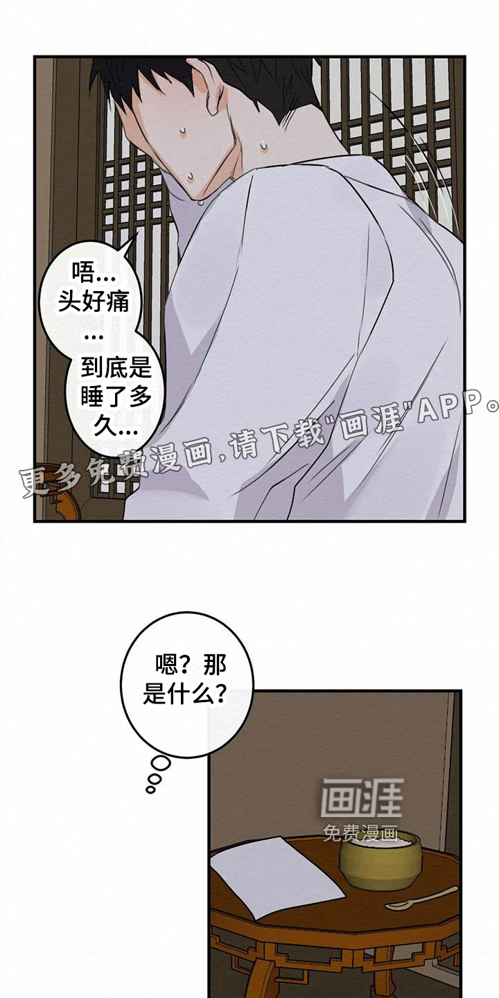 第5话0
