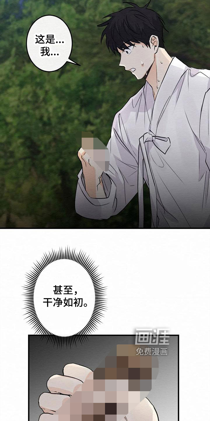 第5话10