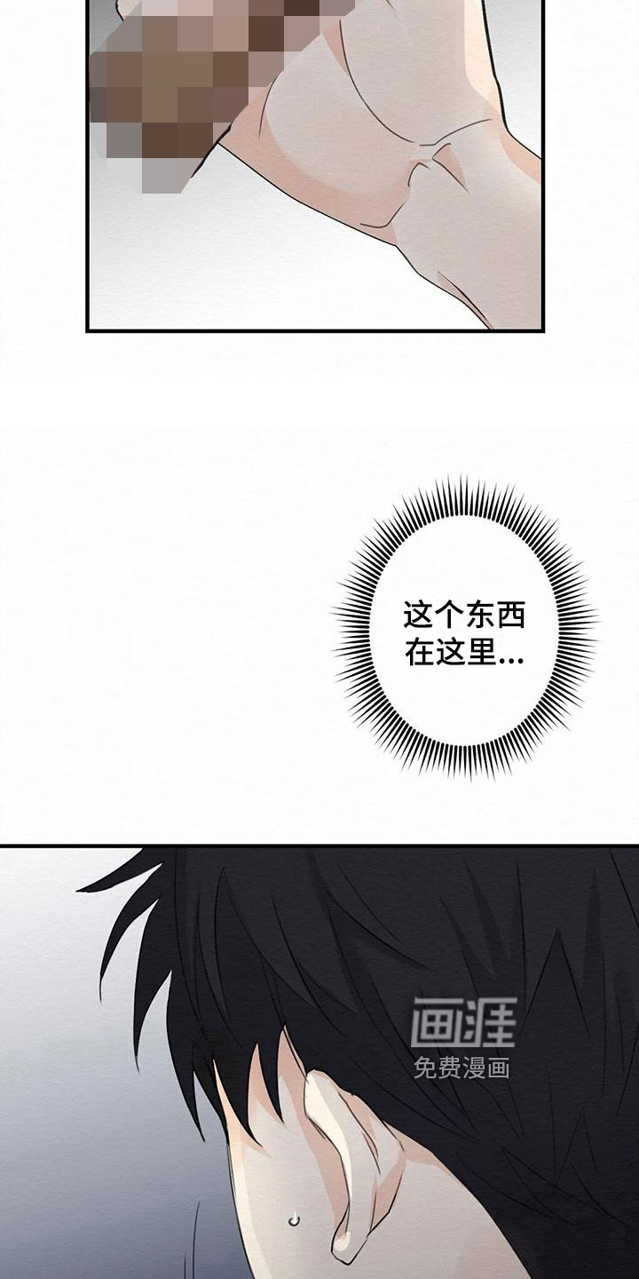 第5话11