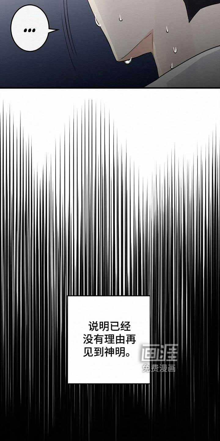 第5话12