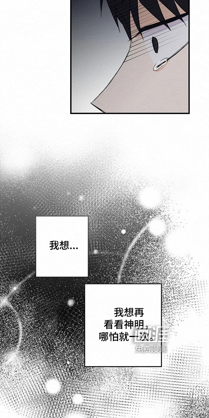 第5话15