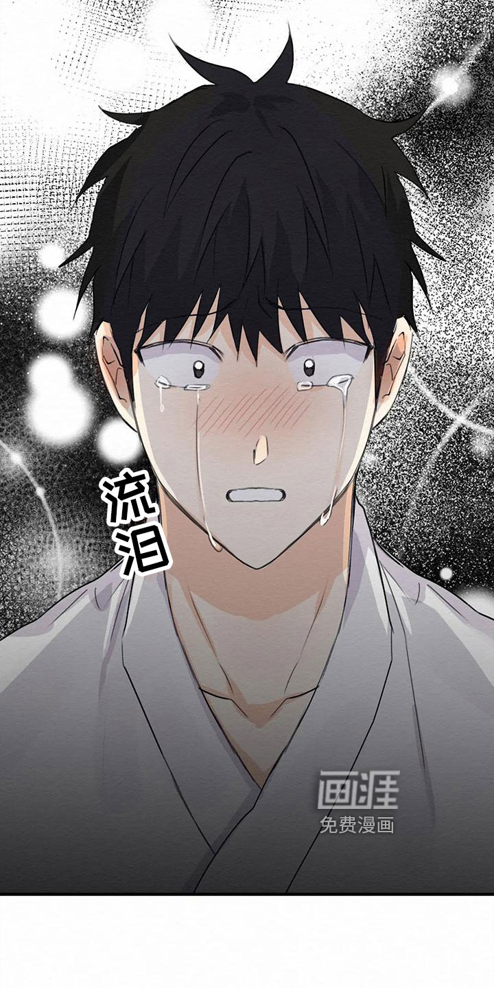 第5话16