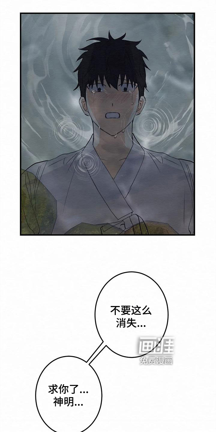 第5话17