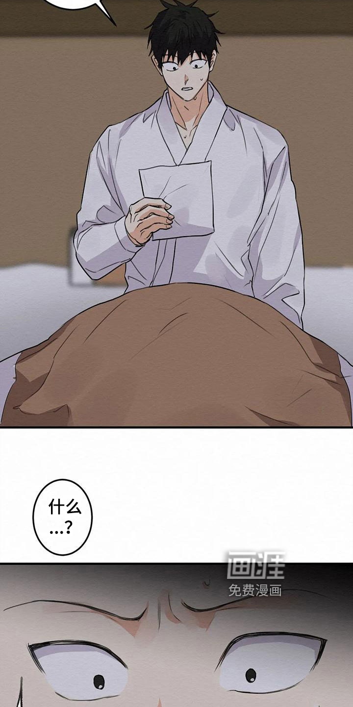 第5话3