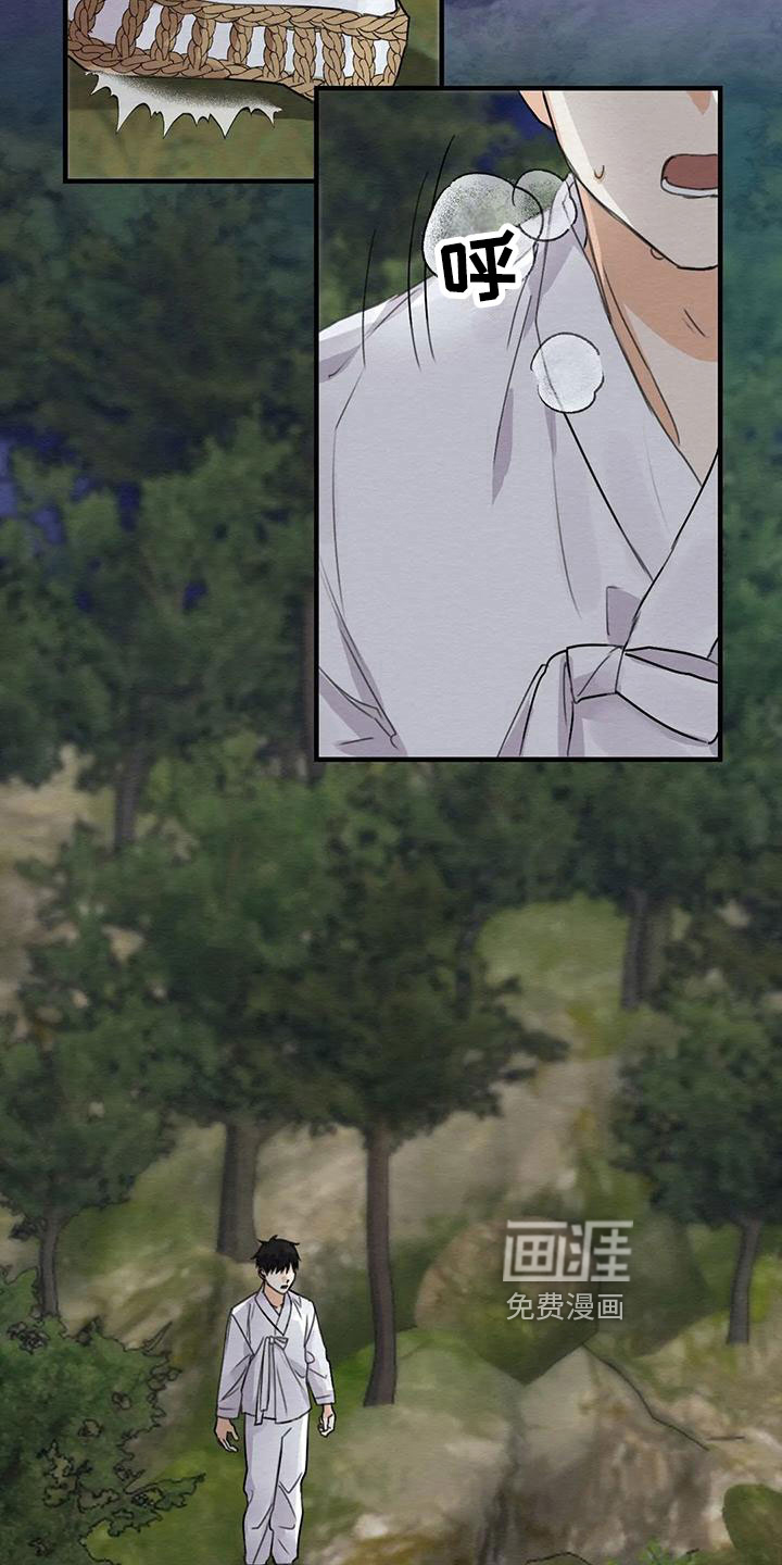 第5话5