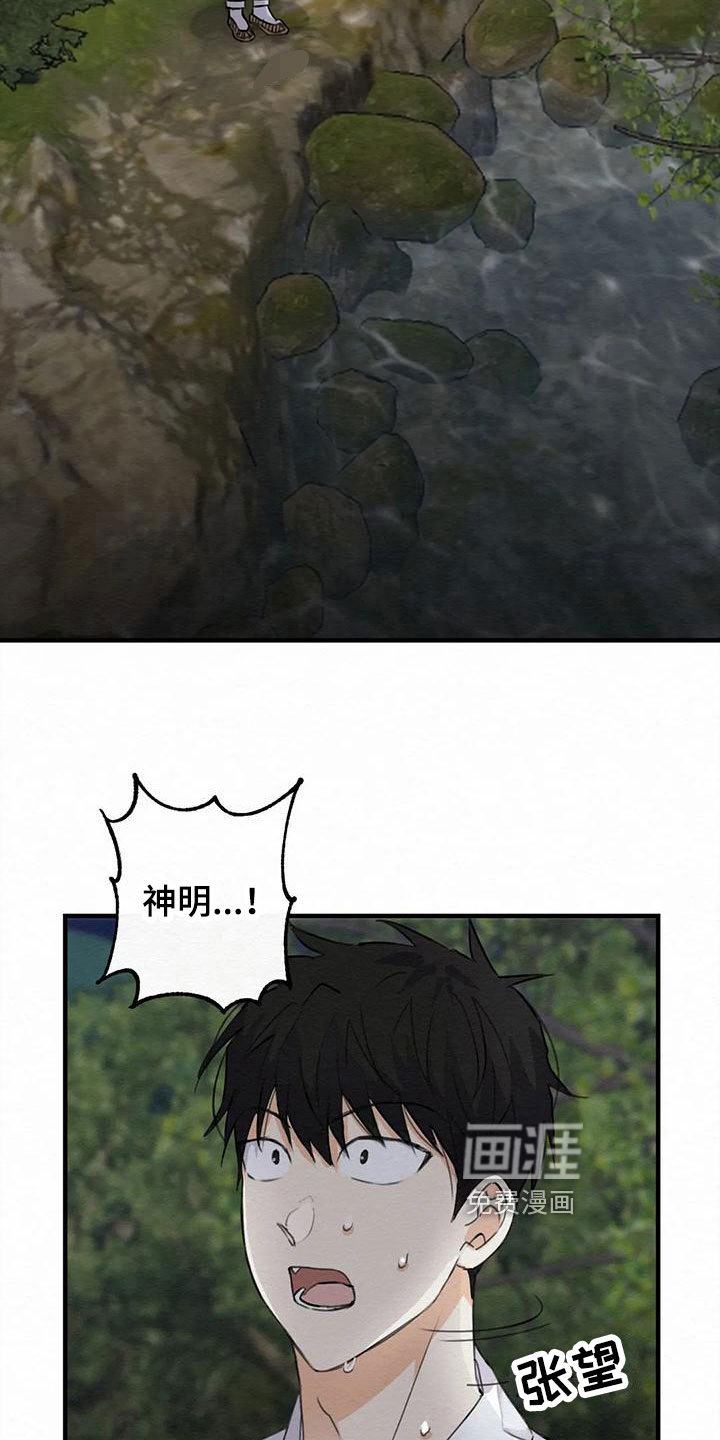 第5话6