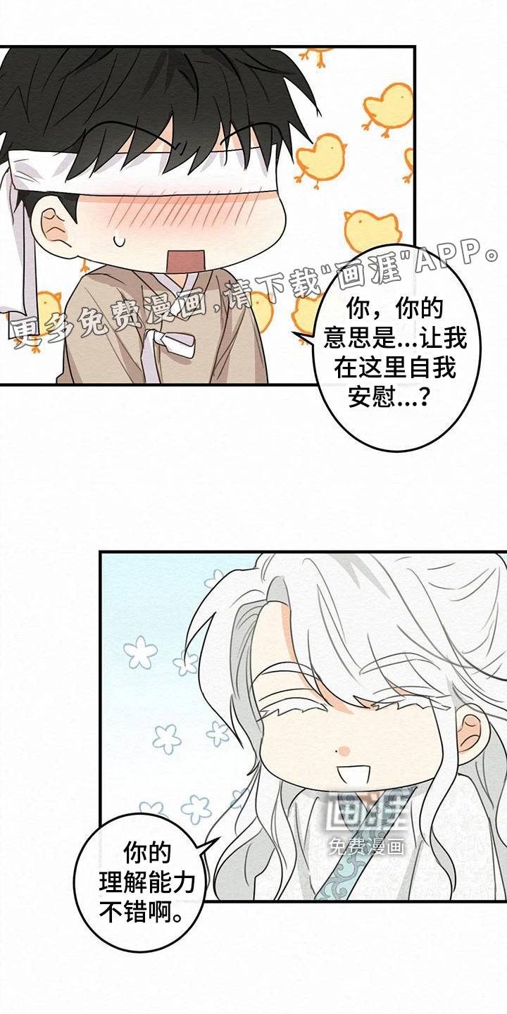 第4话0
