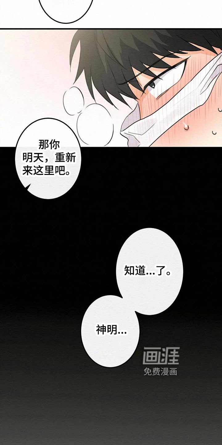 第4话10