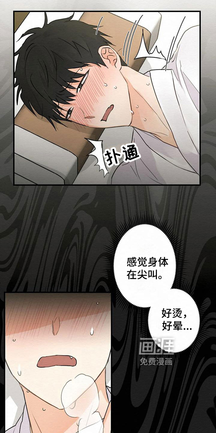 第4话12