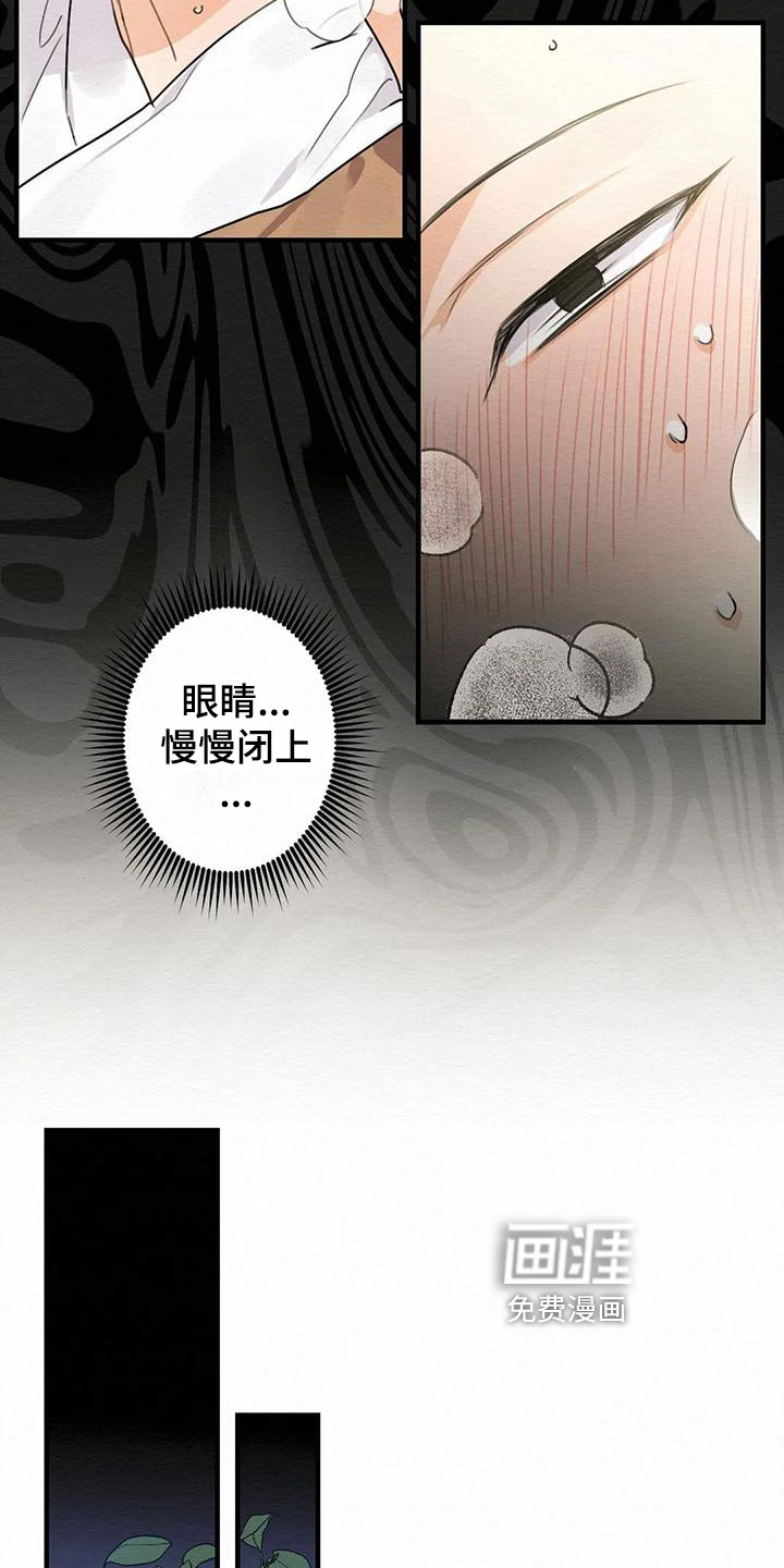 第4话13