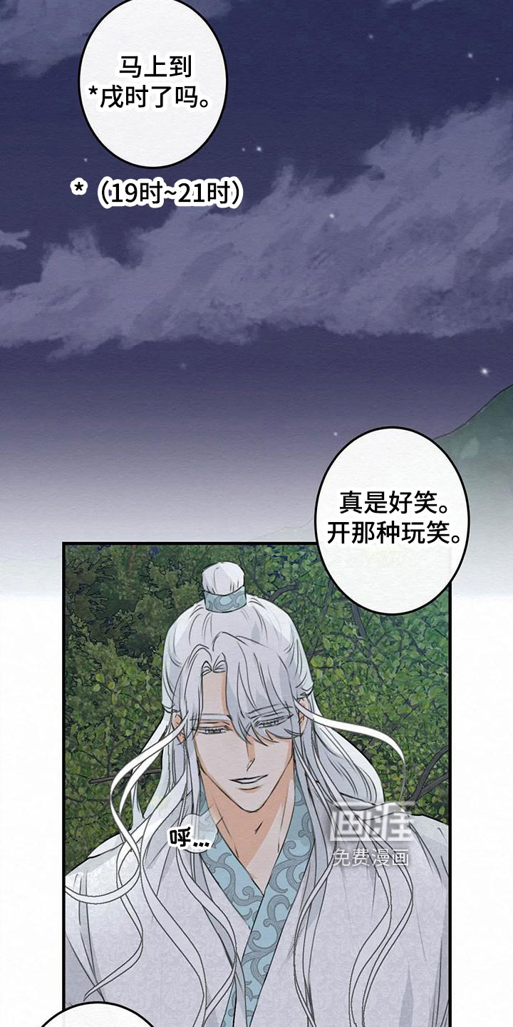 第4话16