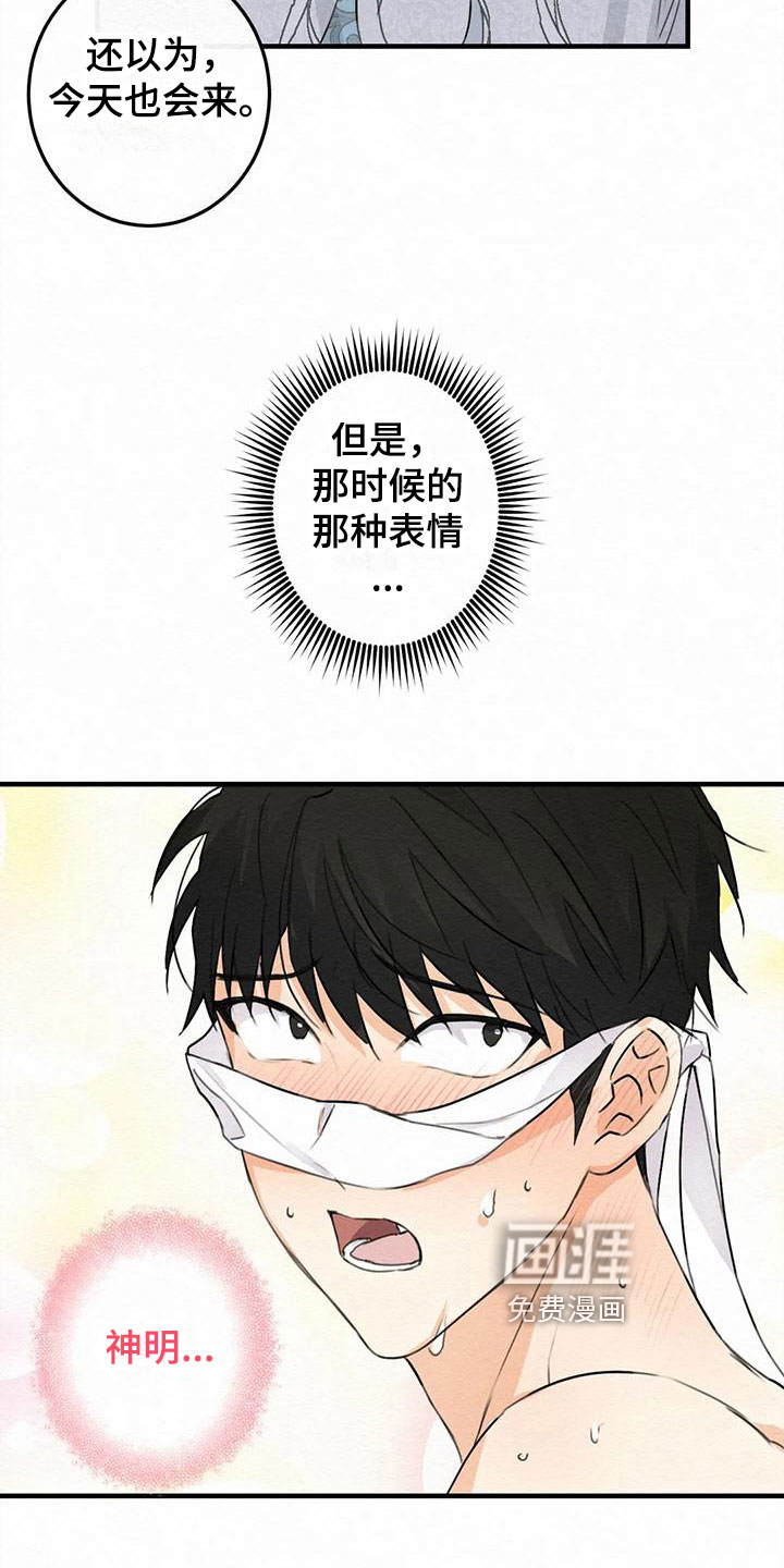 第4话17