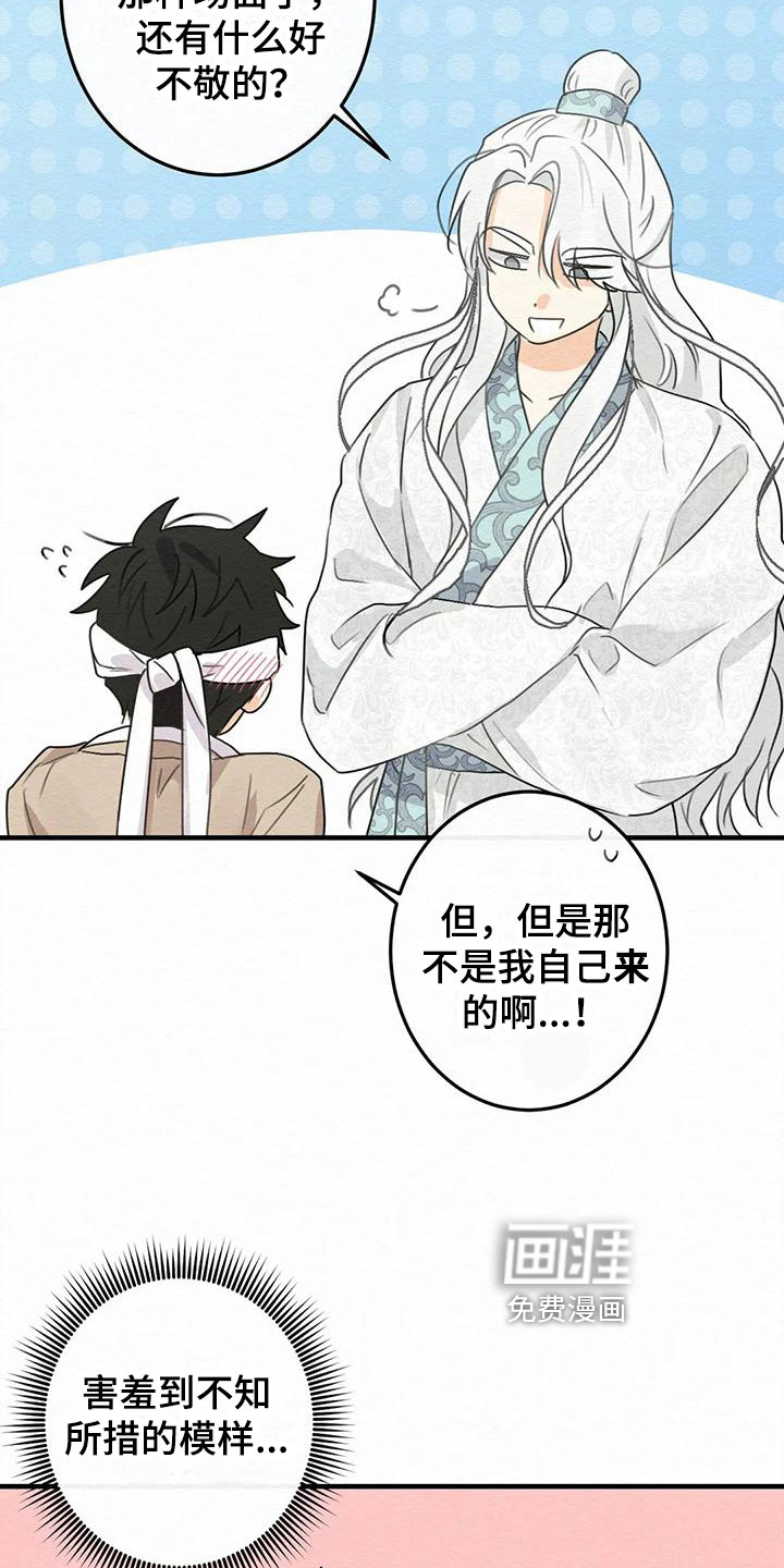 第4话2
