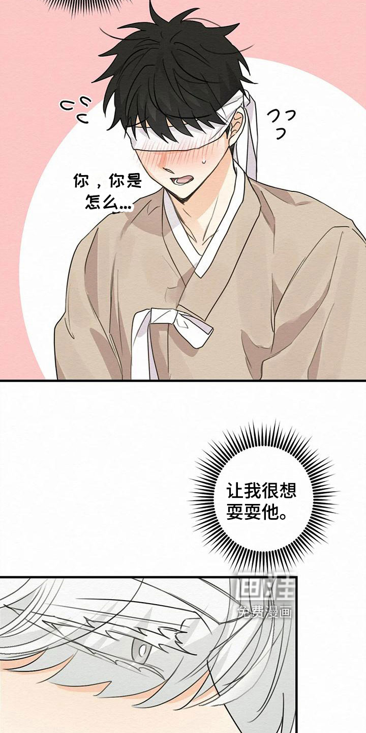 第4话3