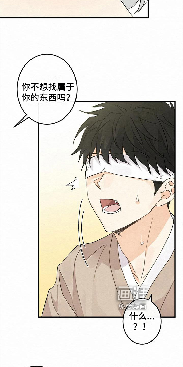 第4话4